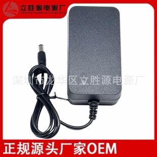 12V 24V 2A 3A 4A 5A Power Adapter Massage Chair Water Dispenser Water Pump Air Conditioning Fan Desk Lamp
