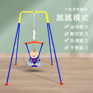 Children's swing home bracket swing swing indoor and outdoor hanging basket baby hanging chair infant rocking chair source manufacturers
