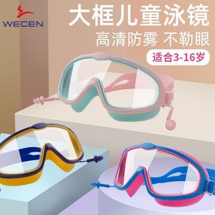 Wecen Children's Swimming Goggles Anti-fog Waterproof HD Professional Men's and Women's Large Frame Swimming Glasses Diving Goggles Set Min One