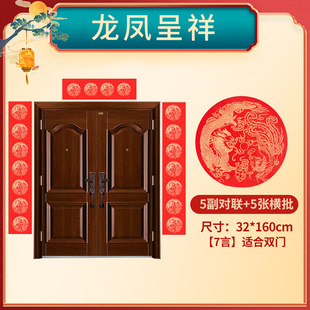 Wannian Red couplet paper handwritten blank Spring Festival couplet paper couplet red paper thickened rice paper 57 words 9 words 11 words red