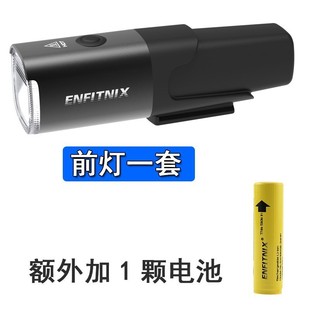 Enfitnix Герои Navi800 немецкое регулирование интеллектуальный сенсорный велосипед фонарь водонепроницаемый свет