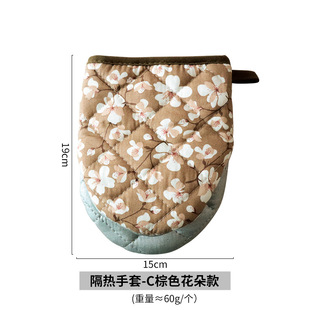 Japanese-style baking gloves home kitchen anti-scalding high temperature oven gloves thickened cotton heart-shaped hand clip heat insulation pad