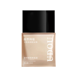 UDOU Day and Night Beauty Foundation Sweat-proof Waterproof Concealer Oil Skin Dressing Moisturizing Not Easy to Take off Makeup bb Cream Wholesale