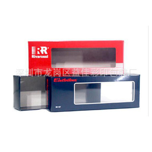 Direct selling window color box Bluetooth earphone box Shenzhen small batch lipstick cosmetic packaging carton humidifier box