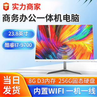 Core i9 14900KF High-end Live Design Office Game Desktop Assembler Computer Host Complete Set