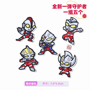 Новый Ultraman вышивка тканевая наклейка одежда дыры