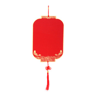 New Year's Wannian Red Fortune Hanging Decoration Hard Card Fortune Card Xuan Paper Blank Cupplets Square Mounted New Spring Festival Cupboard Wholesale