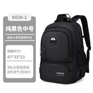 Edison Middle School Student Schoolbag 2024 Boys Junior High School Students High School Students Large Capacity Backpack Men's Backpack