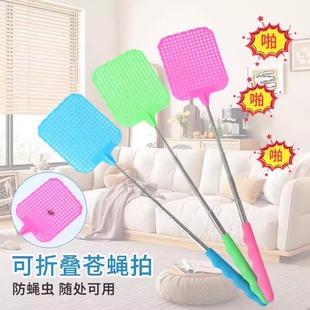 Telescopic fly swatter new plastic swatter extended iron thick manual household mosquito swatter not rotten fly killing artifact