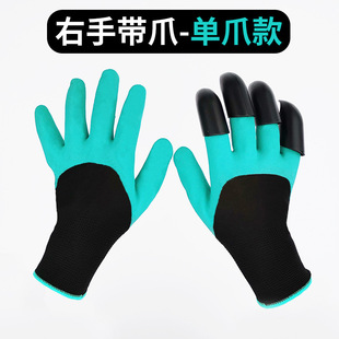Gardening gloves with claws digging gloves garden vegetables flower garden planting stab-resistant protective latex gloves