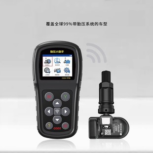 Changguang CGDI-TP90 Tire Pressure Assistant Programming Matching Instrument TS01 Two-in-One Universal Tire Pressure Sensor CG