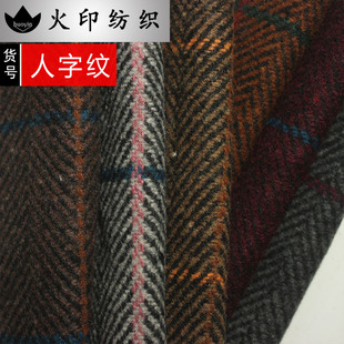 Dark herringbone pattern large plaid woolen fabric autumn and winter coat coat fashion fabric Plaid spot