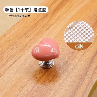 ✅ Colorful Heart-Shaped Toilet Press Switch Button Water Tank Flushing Nail Salon Toilet Flush Cover Hand Pressing with