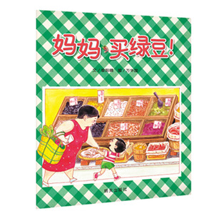 Книги с картинками в твердом переплете для детей 3-6-8 лет книги с картинками для раннего обучения детей Книги сказки на ночь Жесткие