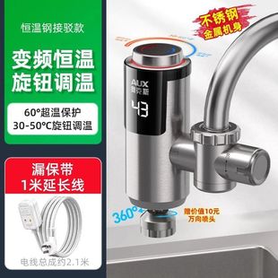 Oaks electric faucet installation-free speed water heater instant kitchen bathroom hot and cold dual-use small kitchen treasure