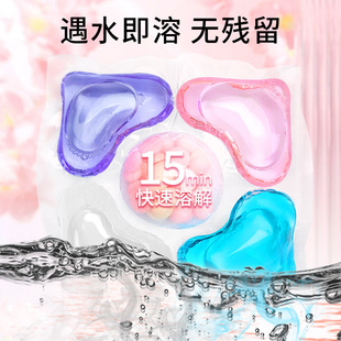 Mu Shi pure 100 five-in-one laundry beads on behalf of the hair lasting fragrance five cavity laundry beads wholesale manufacturers