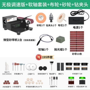 Rechargeable Household Mini Abrasive Belt Machine Small Electric Knife Grinding Machine Polishing Machine Knife Grinding Artifact Sandpaper Belt Grinding Machine
