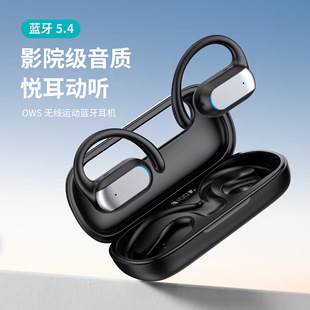 S64 Sports Bluetooth Headset Long Endurance Wireless Headset Fast Charge OWS High Sound Quality Noise Reduction Headset Open Cover