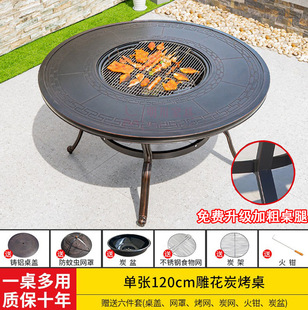 Outdoor Table and Chair Courtyard Cast Aluminum Barbecue Table Villa Balcony Garden Household Electric Carbon Table and Chair Combination Iron Long Dining Table