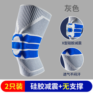 Knee pads wholesale old cold leg knee joint double spring silicone shock absorption knee pads sports protective equipment manufacturers wholesale