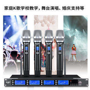 SAST/Xianke OK-59 Wireless Microphone One-to-Four Metal KTV Singer Home Conference Professional Microphone