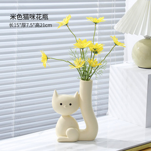 Cute Cat Flower Vase Small Daisy Artificial Flower Dried Flower Ornaments Home Living Room Decoration