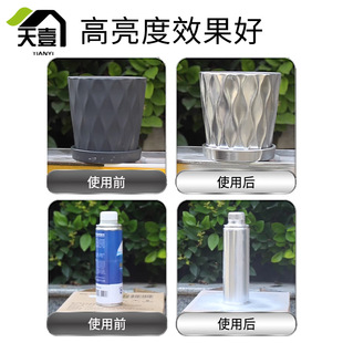 Xinxin Stainless Steel Chrome-plated Spray Paint Metal Anti-rust and Anti-corrosion Color-changing Spray Paint Car Wheel Automatic Spray Paint
