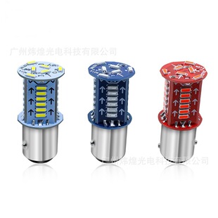 Трансграничный новый мотоцикл вспышка стоп-сигнал 1157-3014-30smd Проточная вода вспышка стоп-сигнал
