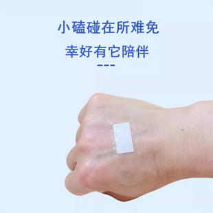 Dunbang Weishi worry-free waterproof stickers disposable high-adhesive transparent waterproof breathable soft lightweight anti-wear foot stickers bath