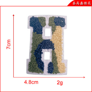 English Letter Cloth Sticker Camouflage Towel Embroidered Letter Sticker Chenille Garment Accessories Jewelry Patch