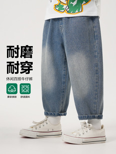 Boys' Jeans Spring Clothes Spring and Autumn New Children's Clothes Children's Baby 1 Year Old 3 Children's Long Pants Spring Clothes for Boys