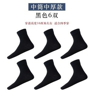 Pure White Socks Women Men's Spring and Autumn Socks Pure Color Low-Helping Short Socks Spring and Summer Thin Medium Socks Direct Selling