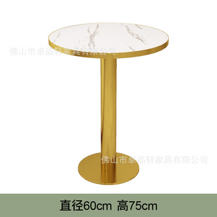 Internet Celebrity Milk Tea Shop Table and Chair Simple Cafe Snacks Dessert Hamburg Western Food Beverage Hotel Card Seat Sofa Combination