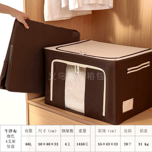 Fabric storage box household Oxford cloth canvas storage box wardrobe clothes storage box foldable storage box wholesale