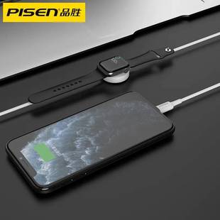 Pinsheng iWatch два-в-одном Lightning зарядная линия многофункциональная беспроводная зарядка магнитное зарядное устройство оптом