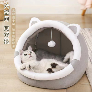 Новый Four Seasons Cat Nest Jiji Cat Nest House Summer Summer Cat Villa Полукрытый розовый кролик