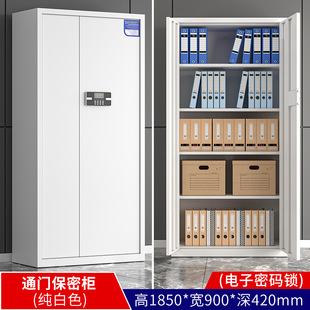 Electronic Password Security Cabinet Iron Filing Cabinet Office Fingerprint Lock Storage Financial Data File Safe