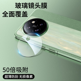 Применимо Xiaomi civi4pro пленка объектива закаленная пленка xiaomicivi4pro защитная пленка для камеры