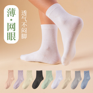 Women's Spring and Summer Thin Cotton Socks, Odor-Resistant 2025 Popular Style, Maternity Cotton Socks, Summer Sports Mid-Calf Socks