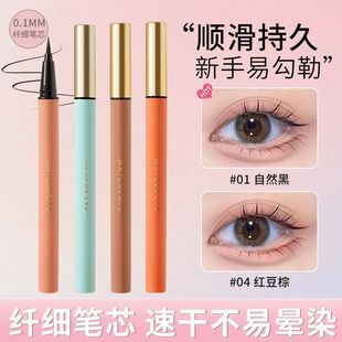 Bodybuilding creative eye color casual eyeliner non-smudging waterproof female extremely fine long-lasting beginner student party quick-drying male