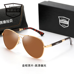 Douyin Live Polarized Sunglasses Sunglasses Men's Yellow Film Driving Goggles Oviductus Mirror Memory Metal Double Beam Little Red Book
