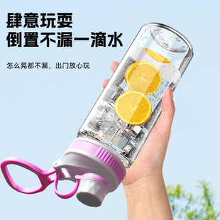 Sports Cup Girls Outdoor Large Capacity Drinking Cup Fitness Drop-resistant High Temperature Portable Plastic Cup with Handle