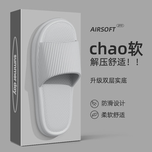 2025 New Style Feeling Eva Couple Men's Soft Bottom Women's Slippers Summer Non-Slip Sandals Indoor Bathroom Bathing
