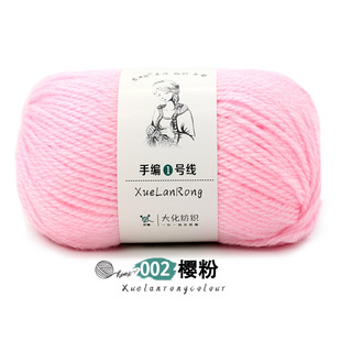 Xuelan velvet hand-woven line 1 Australian wool 4 medium thick scarf line baby hand-woven hat coat foreign trade wholesale wool