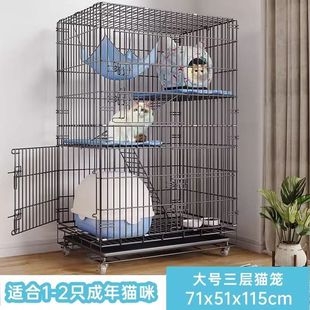 Cat Cage Household Cat Villa Super Free Space Indoor Two-storey Small Cat House with Toilet Cat Cage