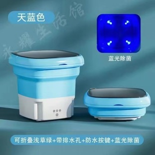Factory folding mini washing machine small washing machine socks washing machine baby underwear panties washer portable