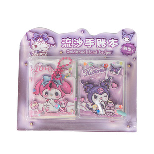 quicksand peas book cute mini suit notebook share this trumpet book carry around
