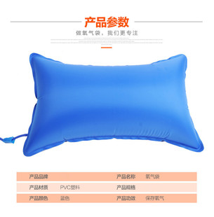 Factory wholesale household portable oxygen bag thickened large capacity oxygen bag 42L