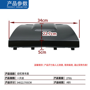 Applicable to 98-05 Mercedes-Benz ML-Class w163 rear trailer cover 350ML rear bumper trailer cover 1638801005