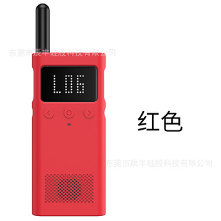 Для Xiaomi Mizia 1S домофон силиконовый защитный чехол анти-падение анти-царапин защитная оболочка мягкая резина износостойкая анти-отпечатки пальцев